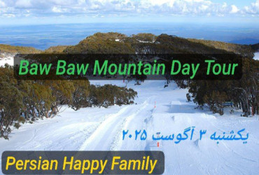 One-Day Snow Trip to Mount Baw Baw – Snow Fun & Family Adventure 2025