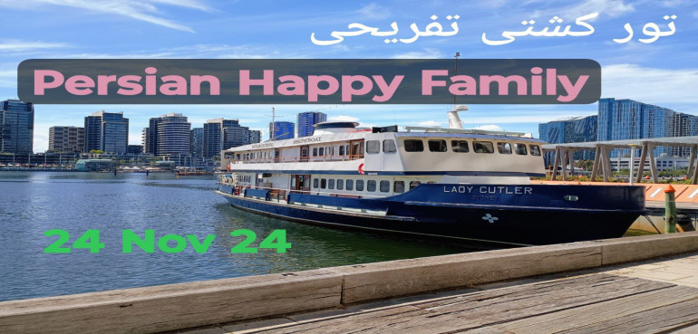 One-day cruise tour 2024