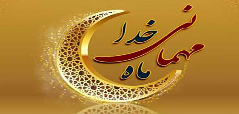 Iftar of the first week of Ramadan 2025