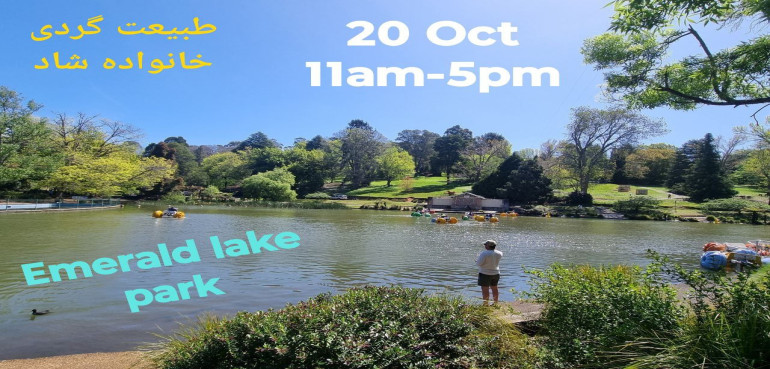 Nature Excursion Spring 2024